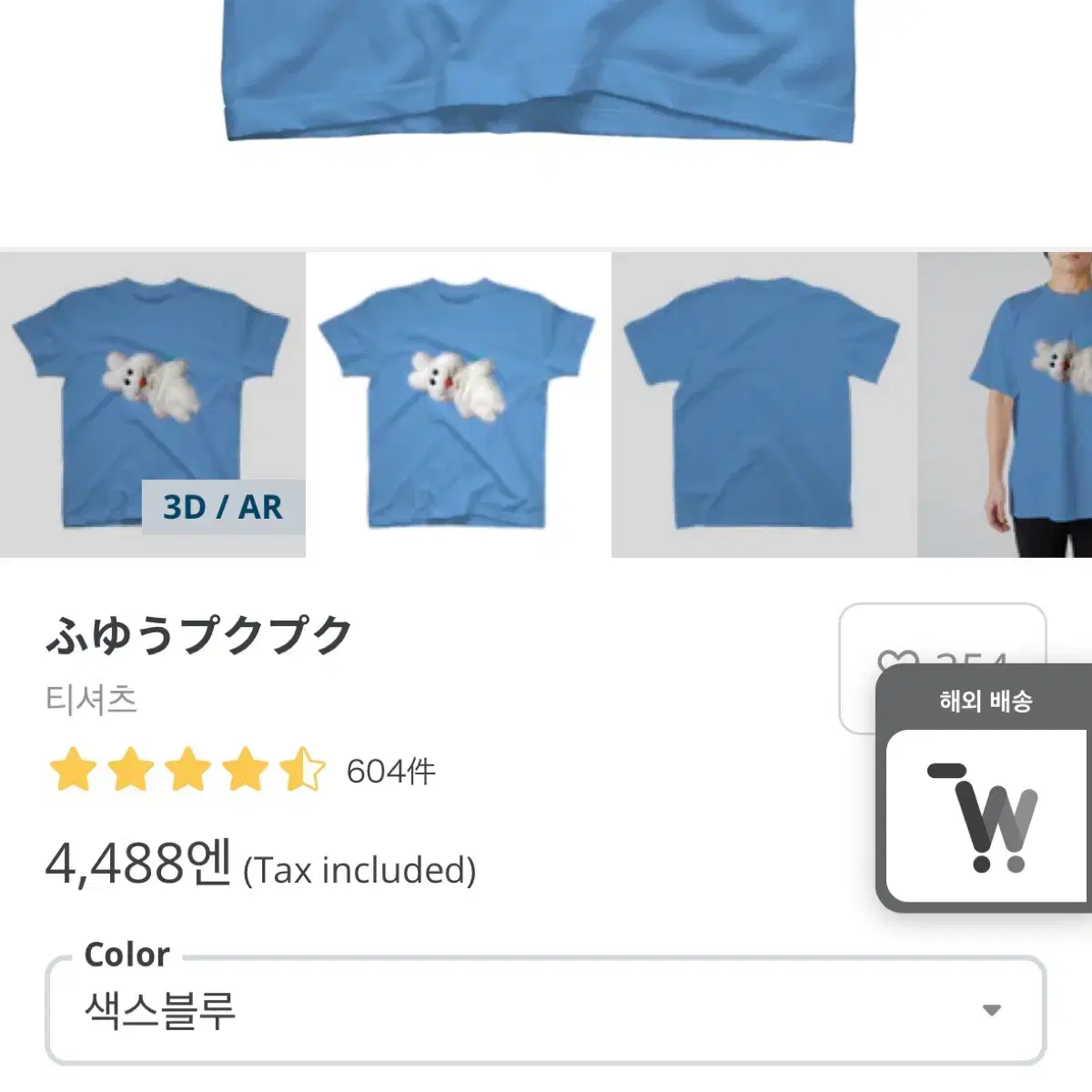 thumbnail-9
